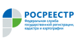 Кашинский межмуниципальный отдел управления Росреестра по Тверской области